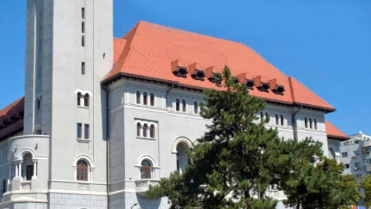 Administrație publică